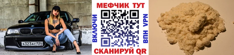 Хочу наркоту Мыски МАРИХУАНА Мефедрон Кодеин ГАШИШ кракен маркетплейс А ПВП Кокаин