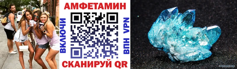 АМФ 98%  магазин продажи наркотиков  Мыски 