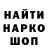 Метамфетамин винт HG Kim