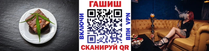 Еда ТГК марихуана  Мыски 