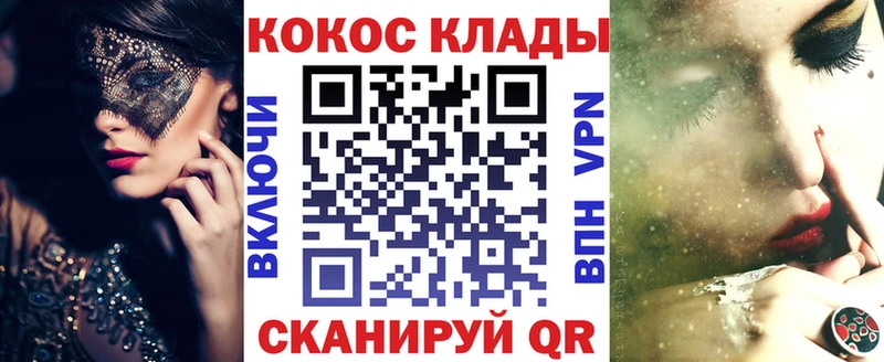 Cocaine 97% Мыски