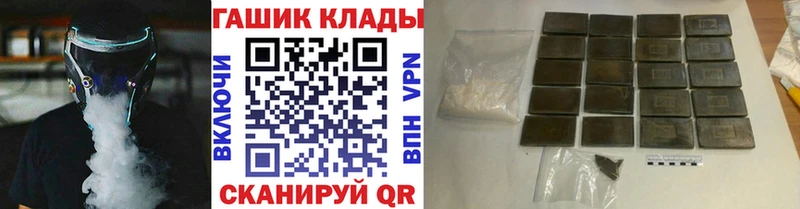 ГАШИШ VHQ  Мыски 