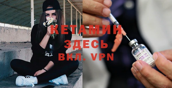 МДМА Белоозёрский
