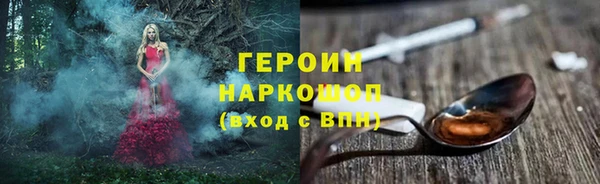 мефедрон мука Беломорск
