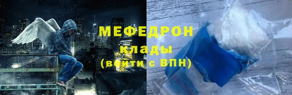 амфетамин Белокуриха