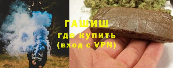 мефедрон мука Беломорск