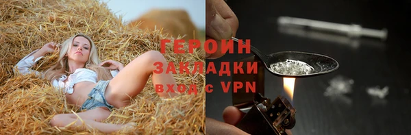 мефедрон мука Беломорск