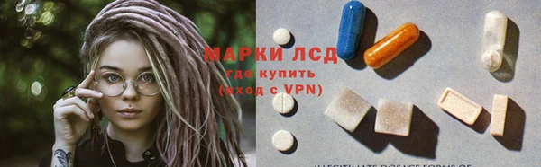 амфетамин Белокуриха