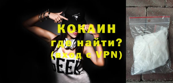 амфетамин Белокуриха