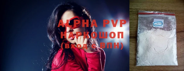 МДМА Белоозёрский