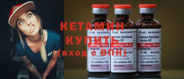 амфетамин Белокуриха