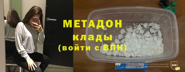 МДМА Белоозёрский