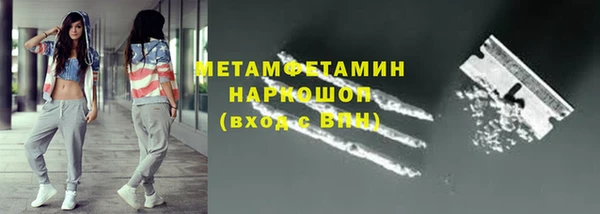 мефедрон мука Беломорск