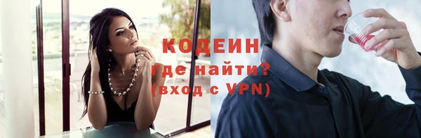амфетамин Белокуриха