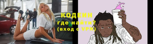 амфетамин Белокуриха