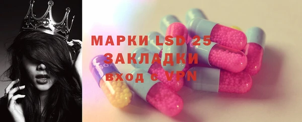 МДМА Белоозёрский