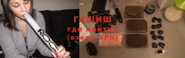 амфетамин Белокуриха