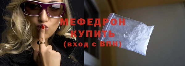 МДМА Белоозёрский