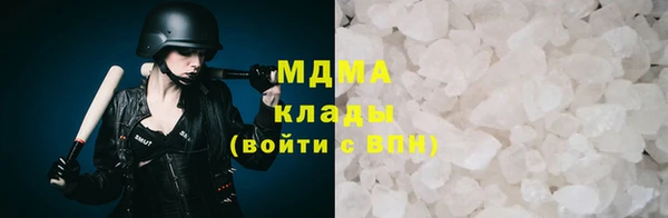 МДМА Белоозёрский