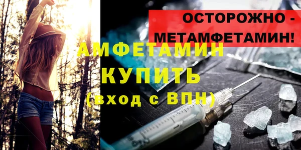 МДМА Белоозёрский