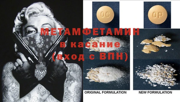 амфетамин Белокуриха