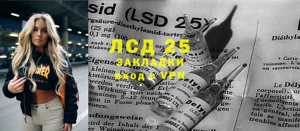 сатива Семикаракорск