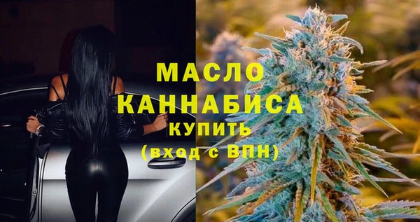 мефедрон мука Беломорск