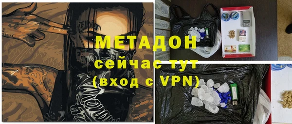 МДМА Белоозёрский