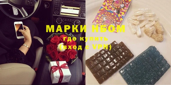 МДМА Белоозёрский