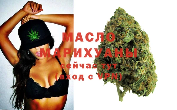 МДМА Белоозёрский