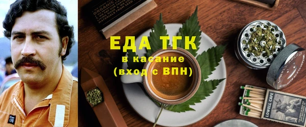 мефедрон мука Беломорск