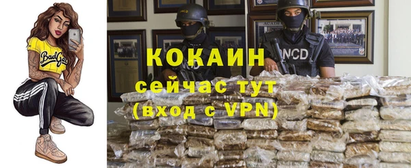 МДМА Белоозёрский