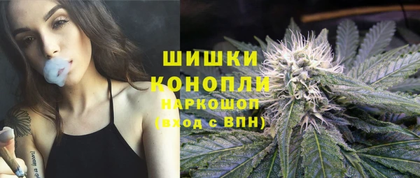 мефедрон мука Беломорск