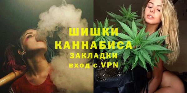 мефедрон мука Беломорск