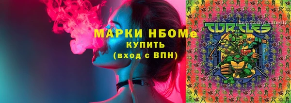 МДМА Белоозёрский