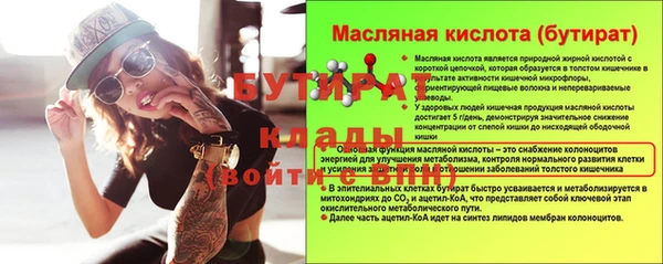 амфетамин Белокуриха