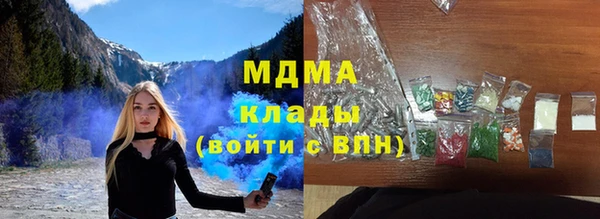 МДМА Белоозёрский