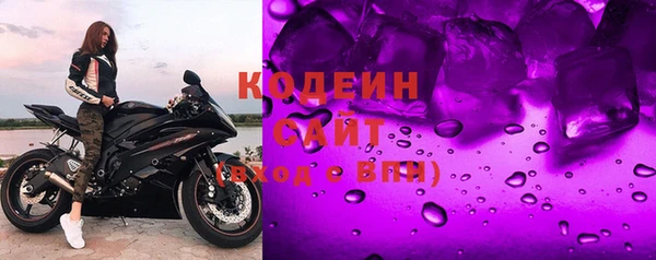 мефедрон мука Беломорск