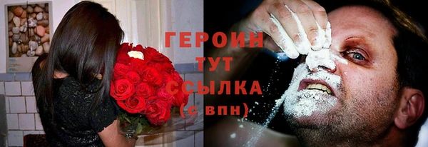 мефедрон мука Беломорск