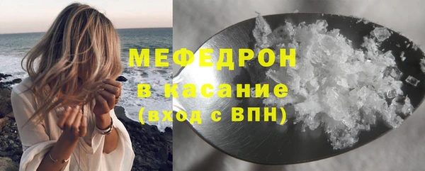 амфетамин Белокуриха