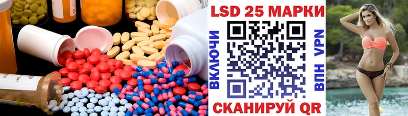 LSD-25 экстази кислота  гидра вход  Мыски 