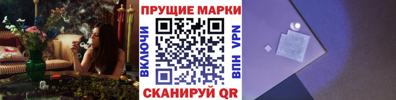 Наркотические марки 1,5мг  даркнет какой сайт  Мыски 